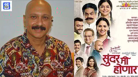 Amol Bavdekar Heart Attack 