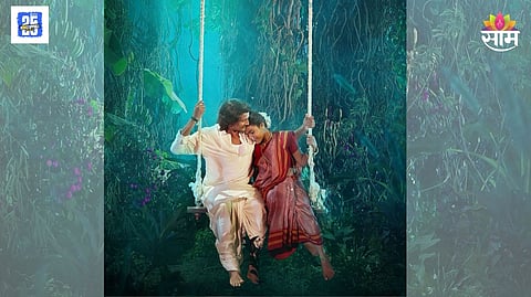 Sajana Marathi Movie