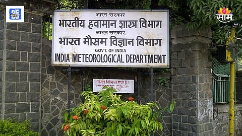 Maharashtra Weather Update