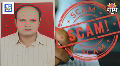 Neet Exam Scam