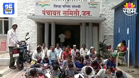 Jat Panchayat Samiti