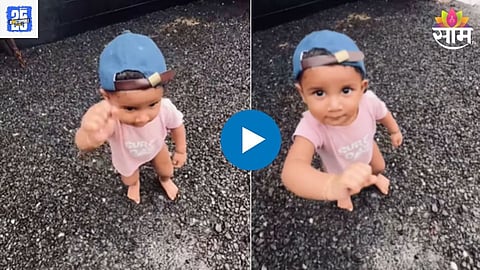Kid Dance Viral Video