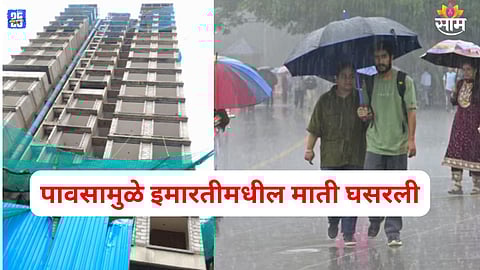 Mumbai Rain News Update