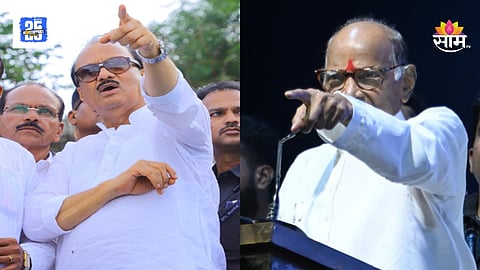 Ajit Gavhane Join Ajit Pawar NCP