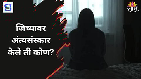 Uttar Pradesh Hamirpur Missing Girl Found Alive