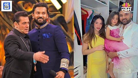 Bigg Boss Contestant Pregnancy Announcement 