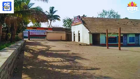 Zilla Parishad School