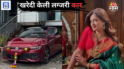 Hemal Ingle Buy New Car