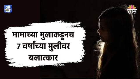 Bihar Crime