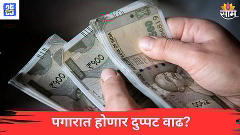 Salary 