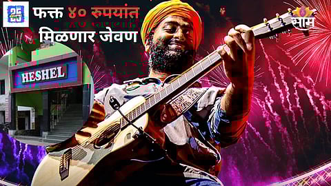 Arijit Singh Opens Restaurant 