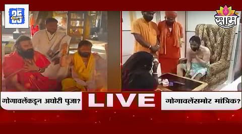 Bharat Gogawale Aghori Pooja