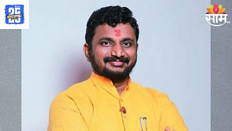 Amol Mitkari