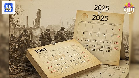 1941 and 2025 calendar same