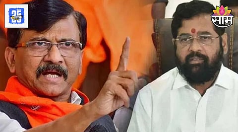 Maharashtra Politics