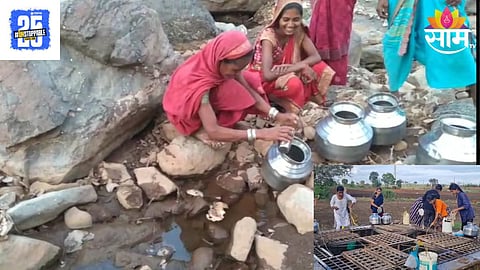 Water Scarcity