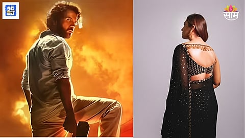 Rajkummar Rao Maalik Movie