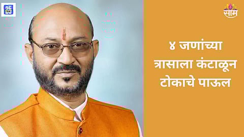Shiv Sena leader Gopal Rane suicide in Amravati