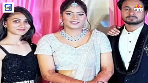 Mystery Girl Name Reveal In Raja Raghuvanshi Case