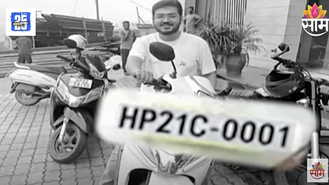 Himachal Pradesh Sanjeev Kumar number plate