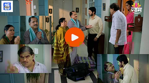 Ashok Mama Serial Update