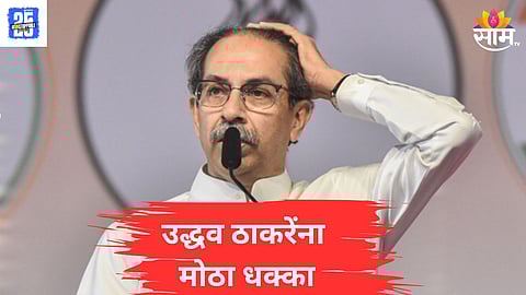 uddhav thackeray news