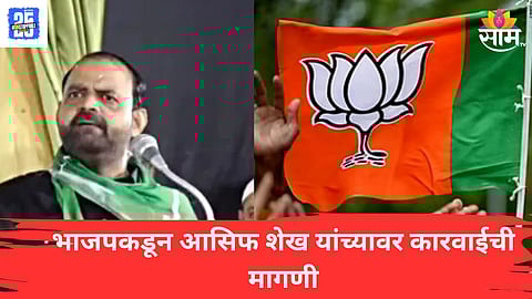 Maharashtra Politics 