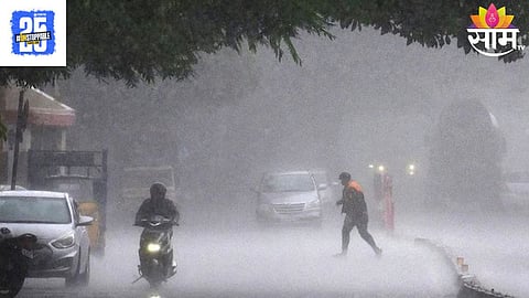 Rain Alert