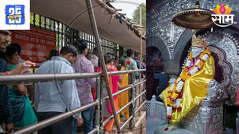 Shirdi Sai Mandir