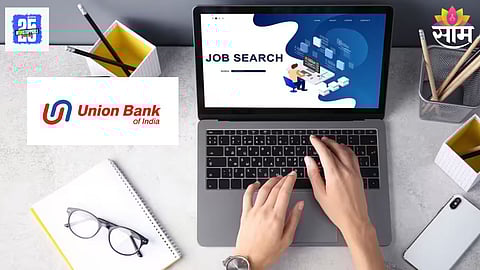 Union Bank Recruitment 2025