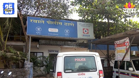 Navi Mumbai