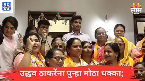 Uddhav thackeray News 