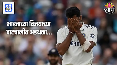 Ind Vs Eng 1st Test