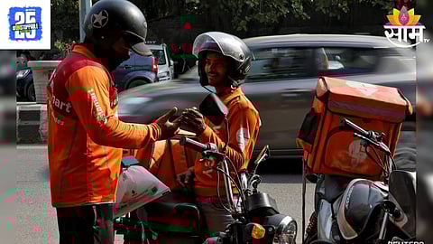 Accident Insurance Scheme