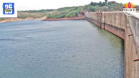 Barvi Dam