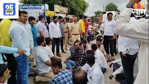 Beed News