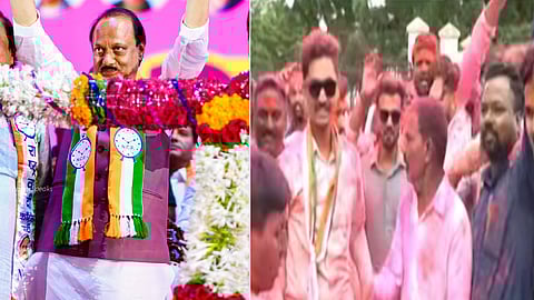 Malegaon Sahakari Sakhar Karkhana Election Result