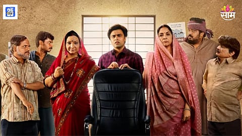 Panchayat Season 4 Cast Fees