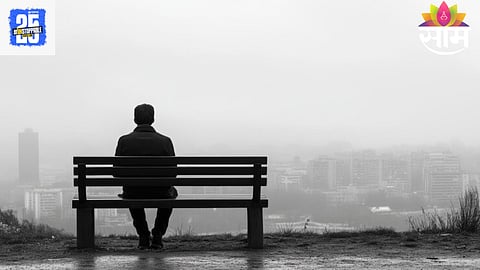 Loneliness 