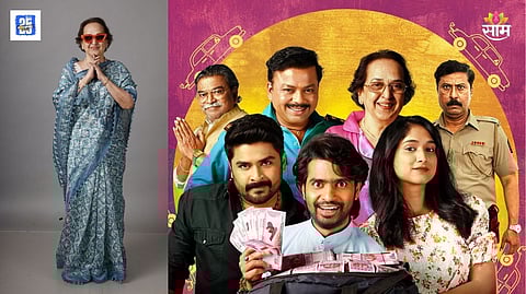 Gadi Number 1760 Marathi Movie