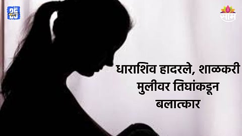 Dharashiv Crime