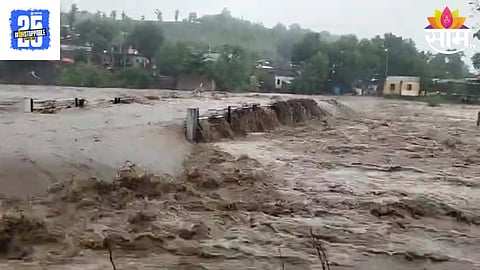 Maharashtra Rain