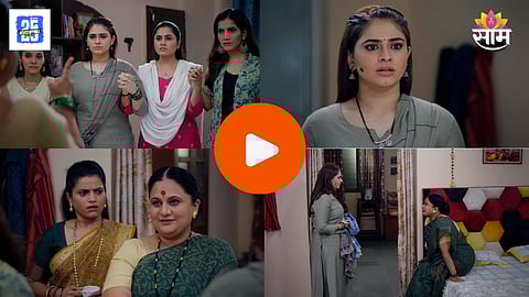 Pinga Ga Pori Pinga Serial Update