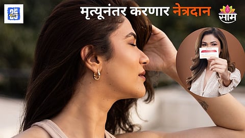 Ridhima Pandit Eye Donation