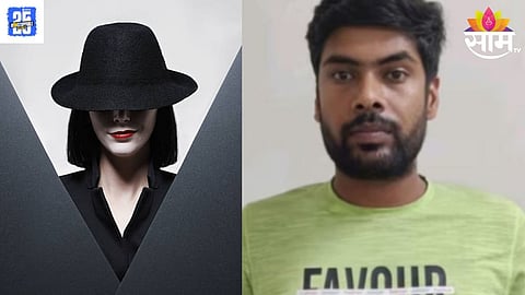 vishal yadav Case 