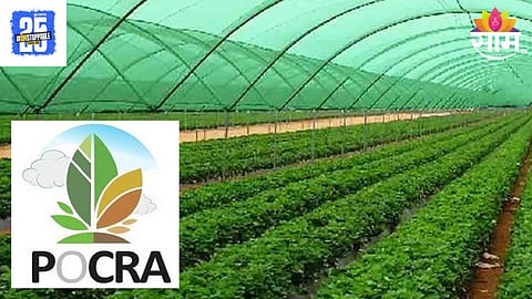 POCRA Scam News Jalna