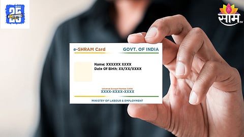 E-Shram Card  Eligibility Application Process 