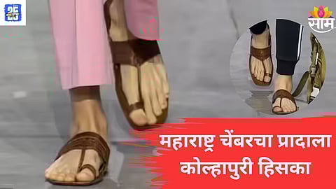 kolhapur News