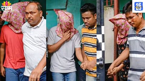 Kolkata Law College Case