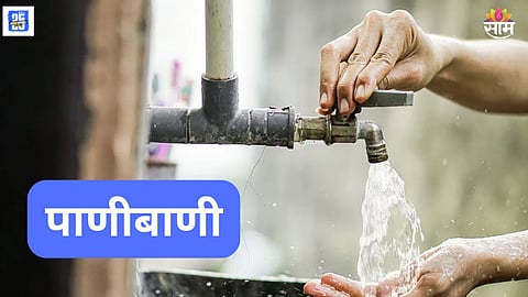 Kalyan water cut